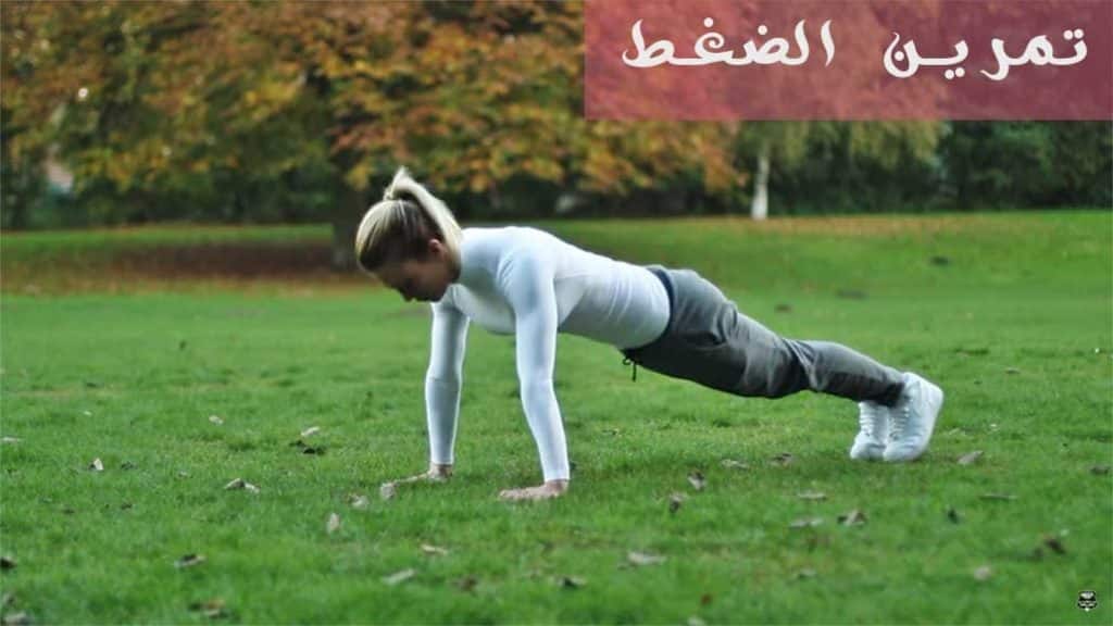 طرق تكبير الثدي