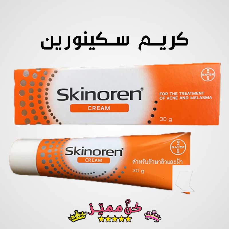 كريم سكينورين