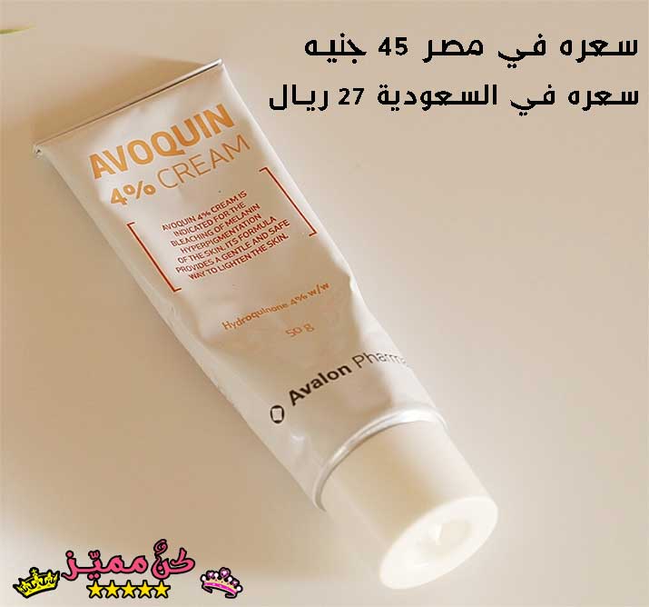 كريم افوكوين 4%