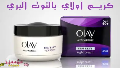 كريم ميلانو فري للمناطق الحساسة و تفتيح الوجه الركبتين و الابطين