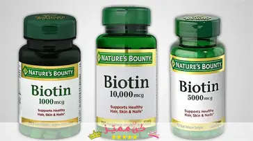 حبوب البيوتين 10000 للشعر السعر و الانواع و الاستخدامات