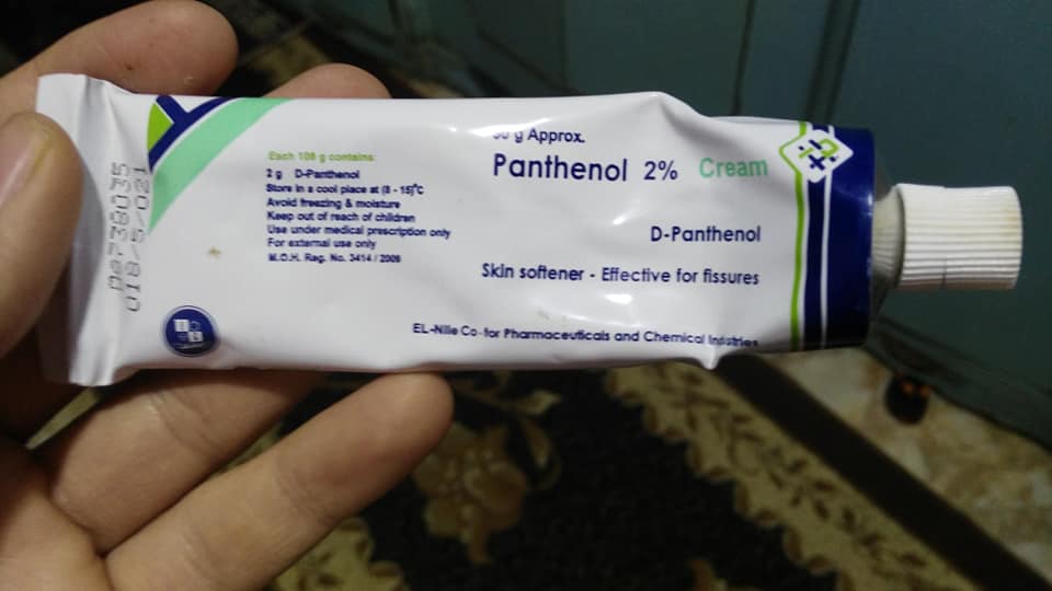 كريم بانثينول, Panthenol cream
