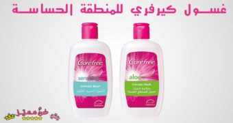 غسول مهبلي للرجال كونتنت