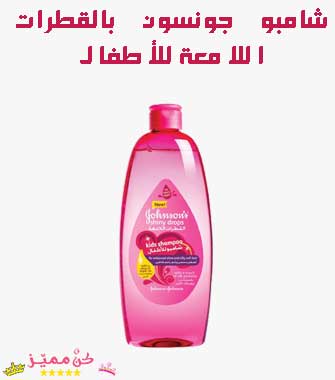 أرضية مزهرية ترجمة شامبو اطفال وردي caringforcarersindacorum com