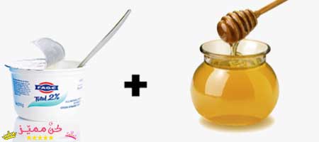 ماسك الزبادي و العسل للحبوب