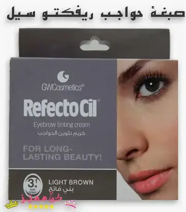 لقد اعترفت الشعور بالوحدة قمع صبغه الحواجب البني Northbeachcert Org