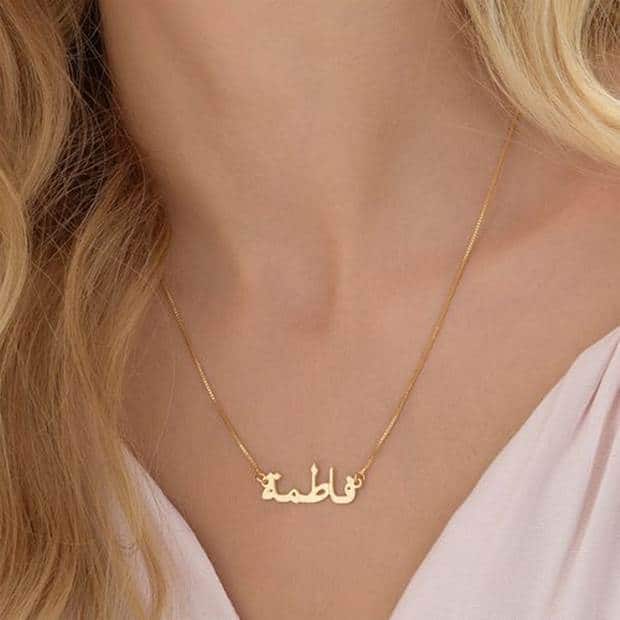 سلاسل ذهب مكتوب عليها اسماء