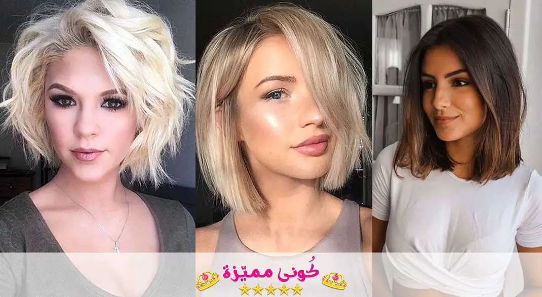 إليك أفضل قصات شعر قصير للرجال 2018 سيدي افضل موقع للرجل