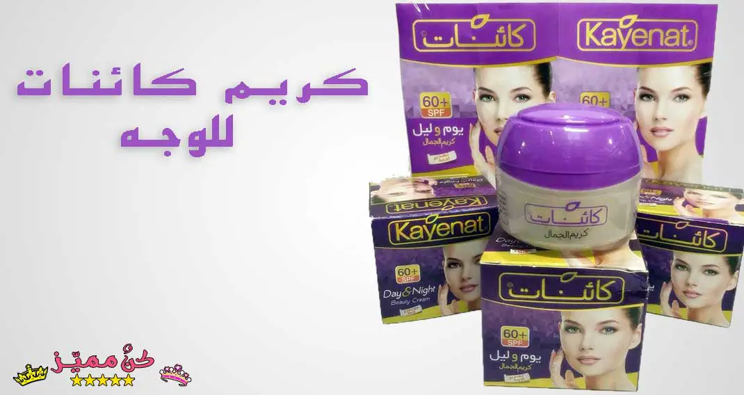 كريم كائنات