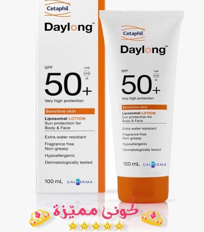 كريم سيتافيل الواقي من الشمس للبشرة الجافة والحساسة