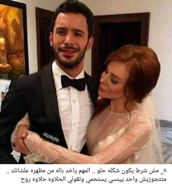 صفات شريك الحياة المناسب