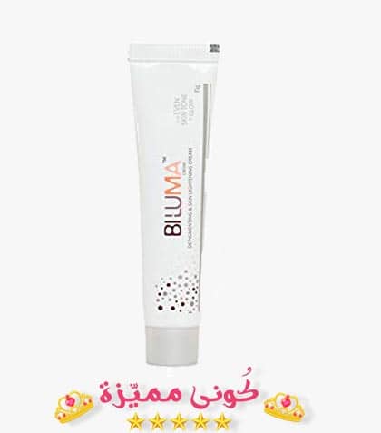 كريم بيلوما لتفتيح البشرة