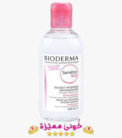 bioderma