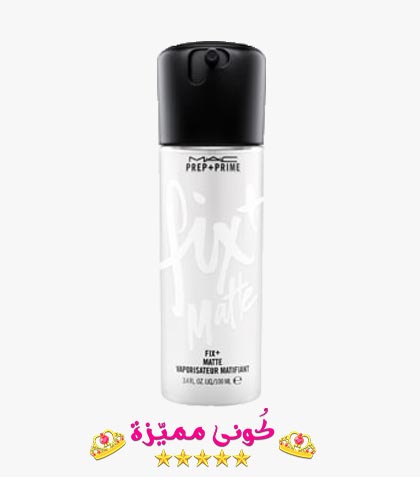 برايمر ماك