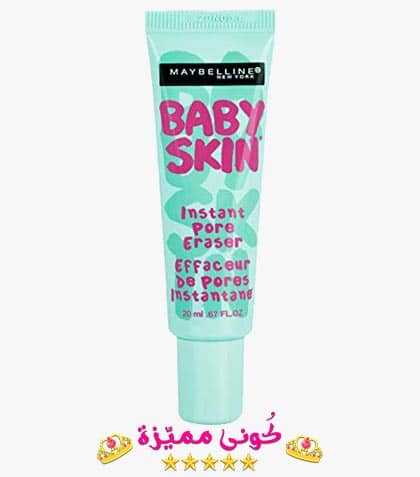 برايمر ميبلين