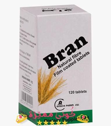 ماذا تفعل حبوب بران؟