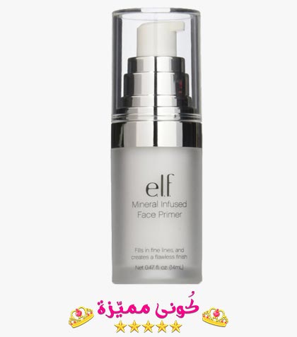 برايمر ايلف للوجه