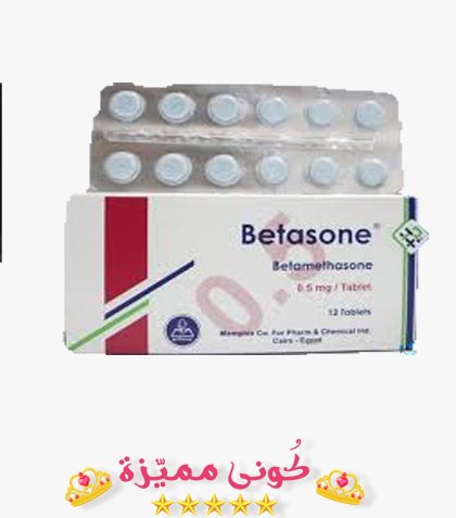 توفر شركة Anoi Overseas حبوب تسمين الوجه للرجال Comertinsaat Com