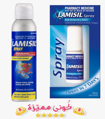 كريم لاميسيل للفطريات والبثور وتفتيح المنطقة الحساسة سعره وفوائده