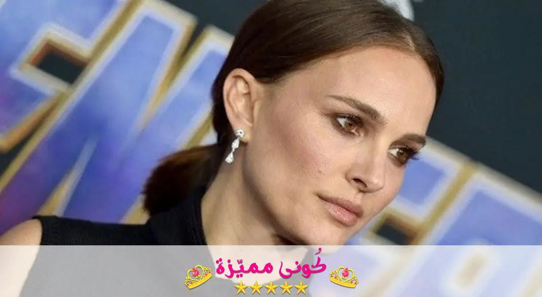 قصة حياة ناتالي بورتمان