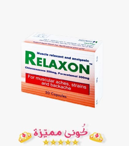 منتجات جمجوم فارما للبشرة والصحة والعيون أفضل الأنواع والأسعار