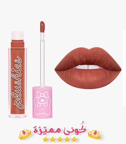 ارواج لايم كرايم