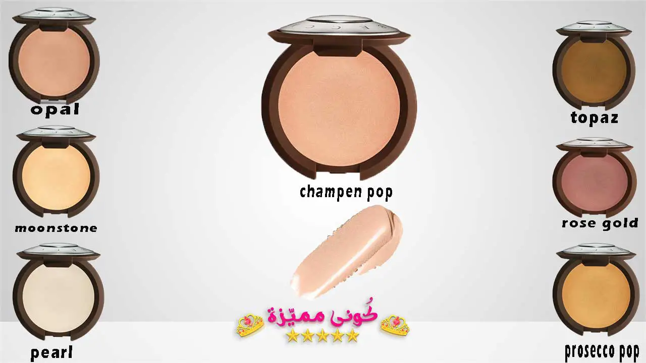 اضاءة بيكا