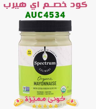 مايونيز للشعر من اي هيرب