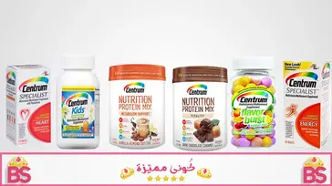 حبوب سنتروم لتطويل الشعر