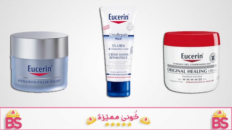 لوشن يوسيرين للتفتيح