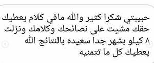 تجارب حمية اتكنز