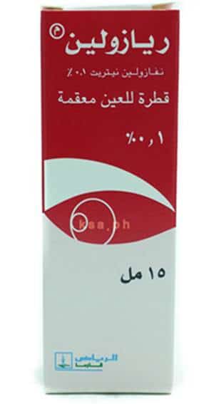 قطرة ريازولين
