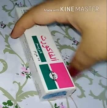 تجربتى مع كريم الفاكورت