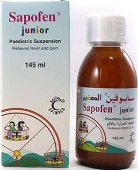 سابوفين جونيور