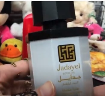 الجدايل 2