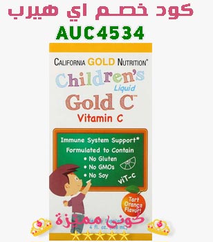 فيتامين سي السائل للاطفال من كاليفورنيا غولد نوتريشن