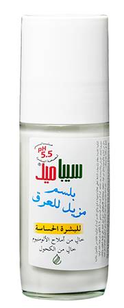 مجموعة سيباميد للاطفال