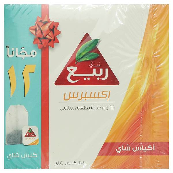 شاي ربيع إكسبربيس Rabea Express Tea