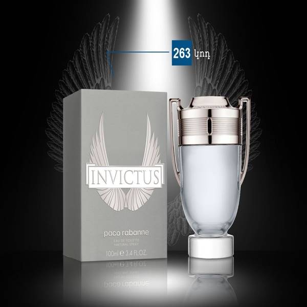 عطر باكو رابان انفكتوس انتنس او دو تواليت للرجال Paco Rabanne Invictus Intense Eau de Toilette men