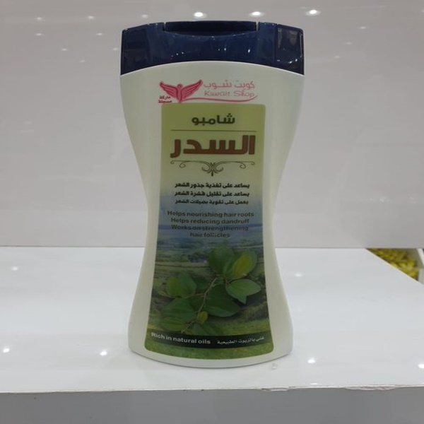شامبو السدر كويت شوب Sidr shampoo kuwait shop