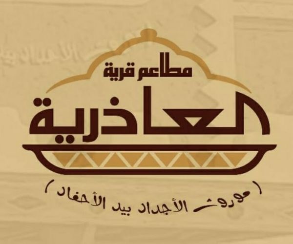 افضل مطاعم فطور