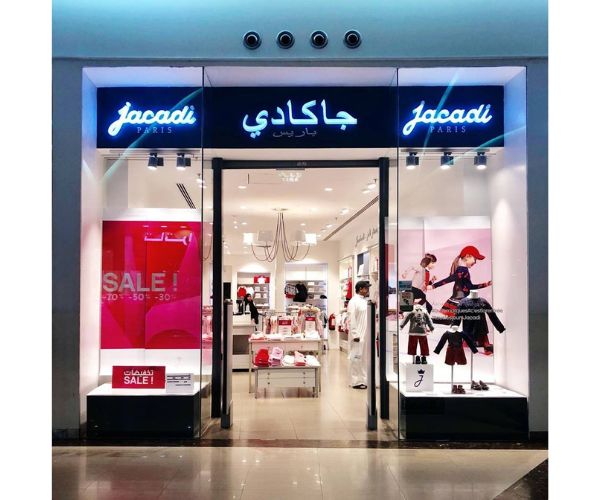 محلات مجمع العرب مول في جدة