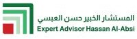 المستشار حسن العبسي