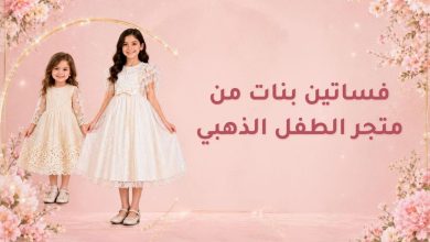 فساتين بنات